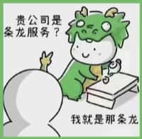 惠水县佳鑫烟酒回收店
