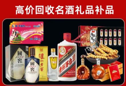 惠水县回收80年茅台公司在哪？